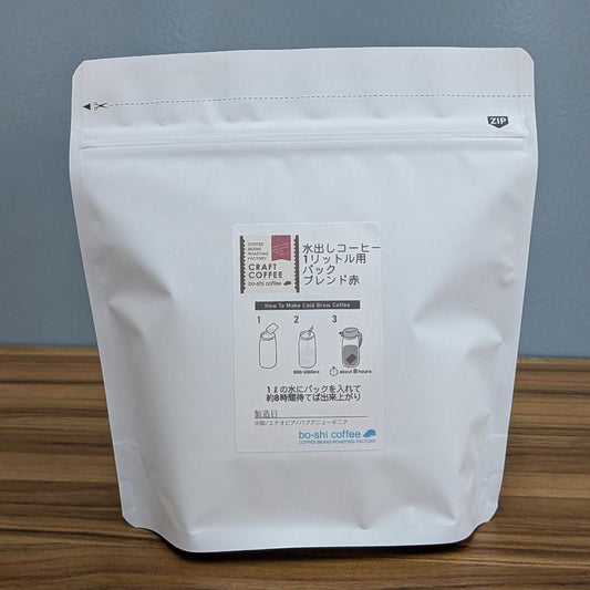 水出しコーヒーパック1ℓ用
