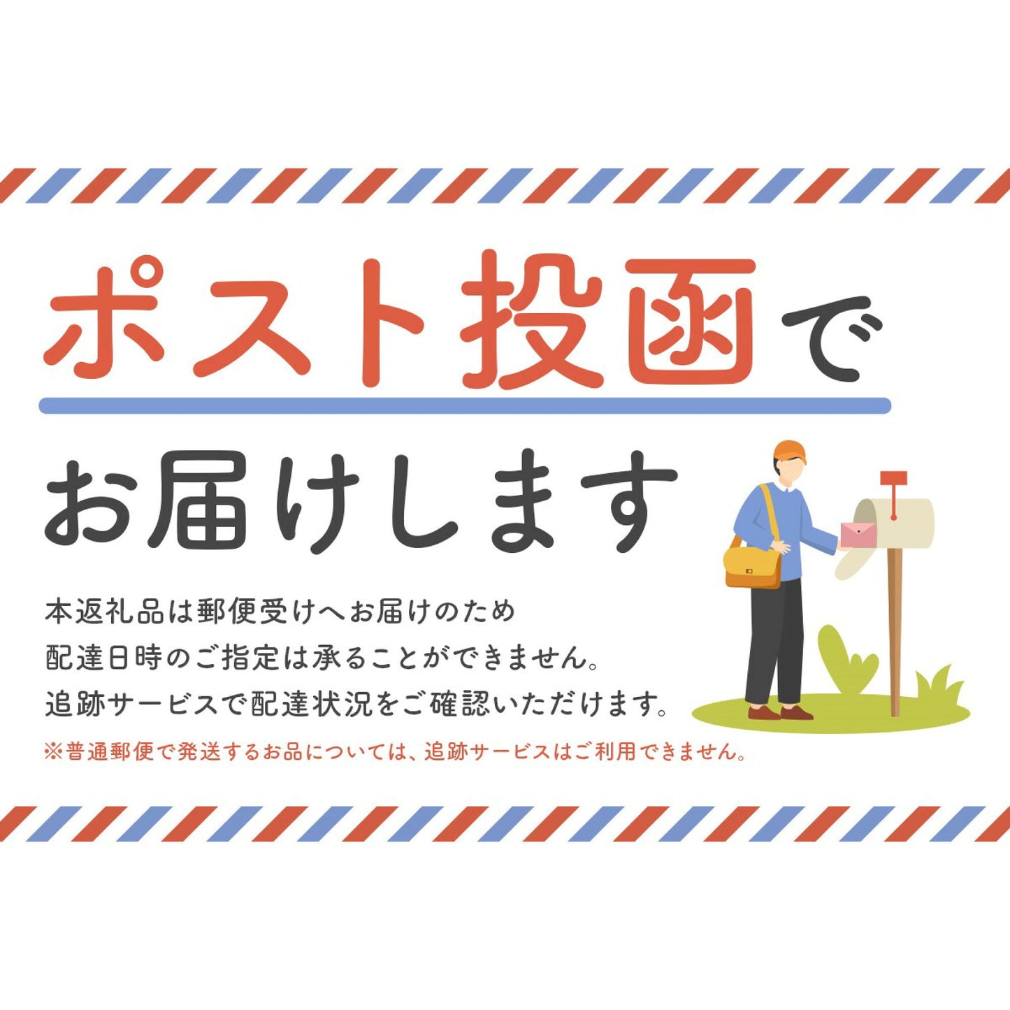 コク旨アイスブレンド