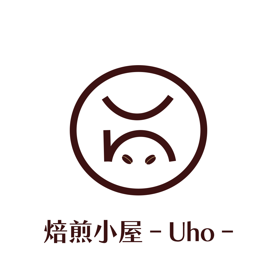 焙煎小屋-Uho-