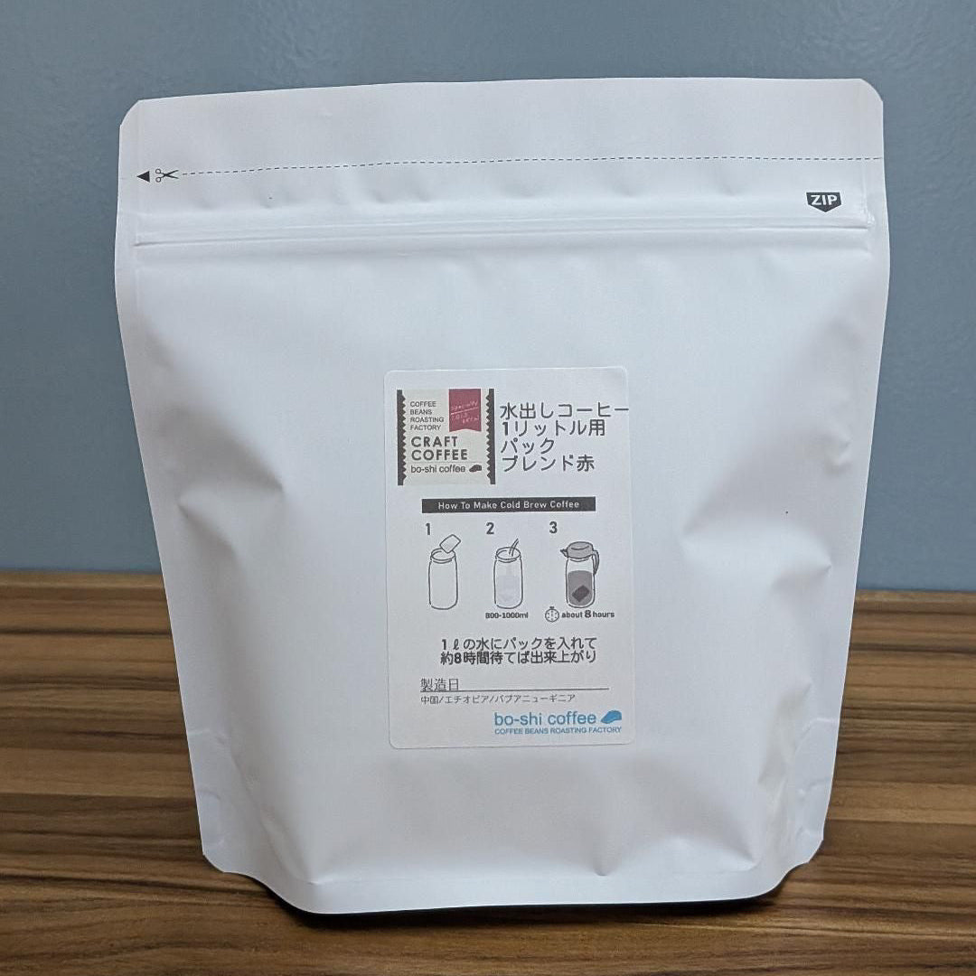 水出しコーヒーパック１ℓ用