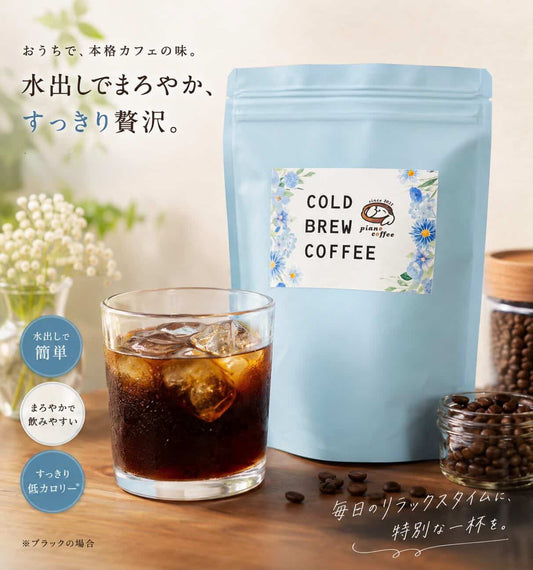 水出しドリップバッグ(30g×5個入り)