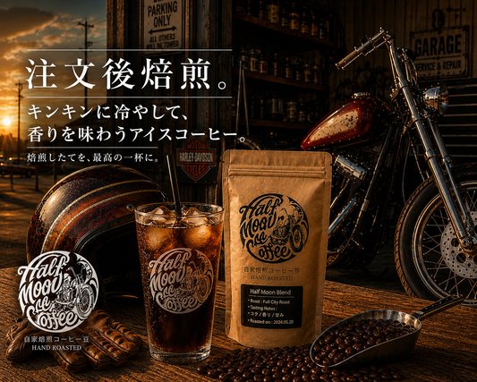 【熊本地震支援商品】ブラジル　プレミアムショコラ