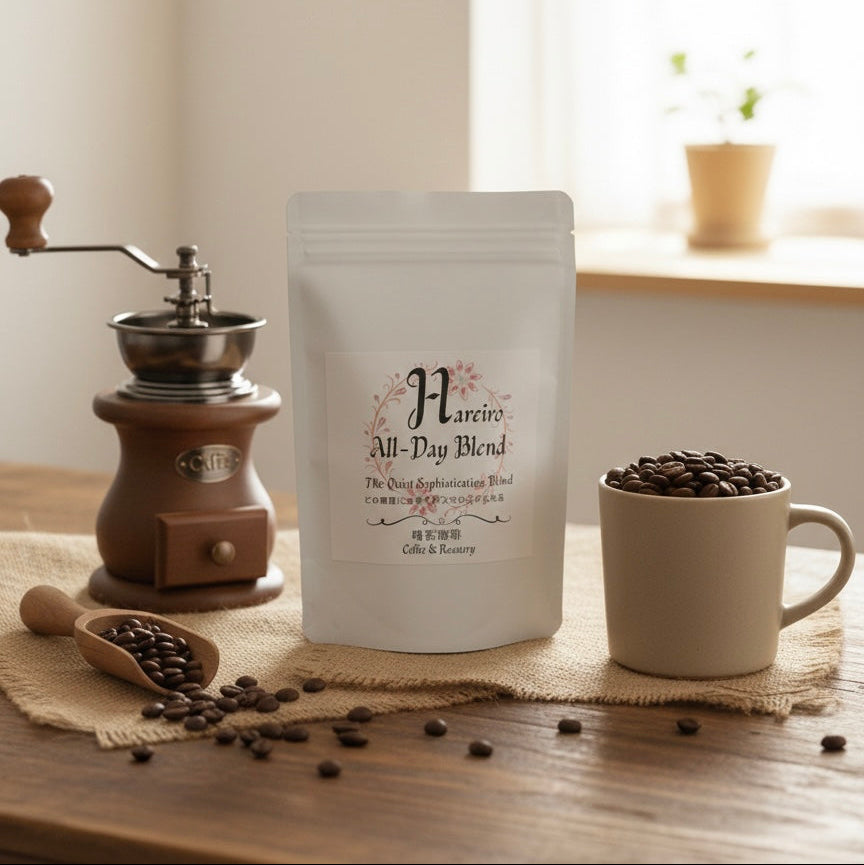 hareiro all day blend