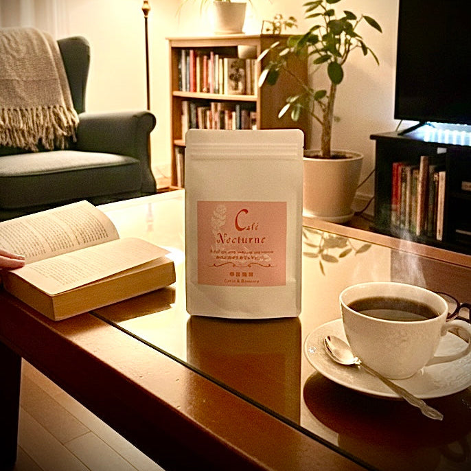 Cafe Nocturne (デカフェ)
