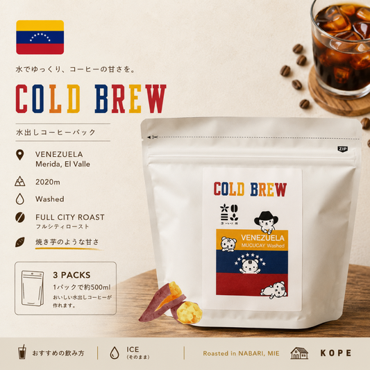 COLD BREW(VENEZUELA)