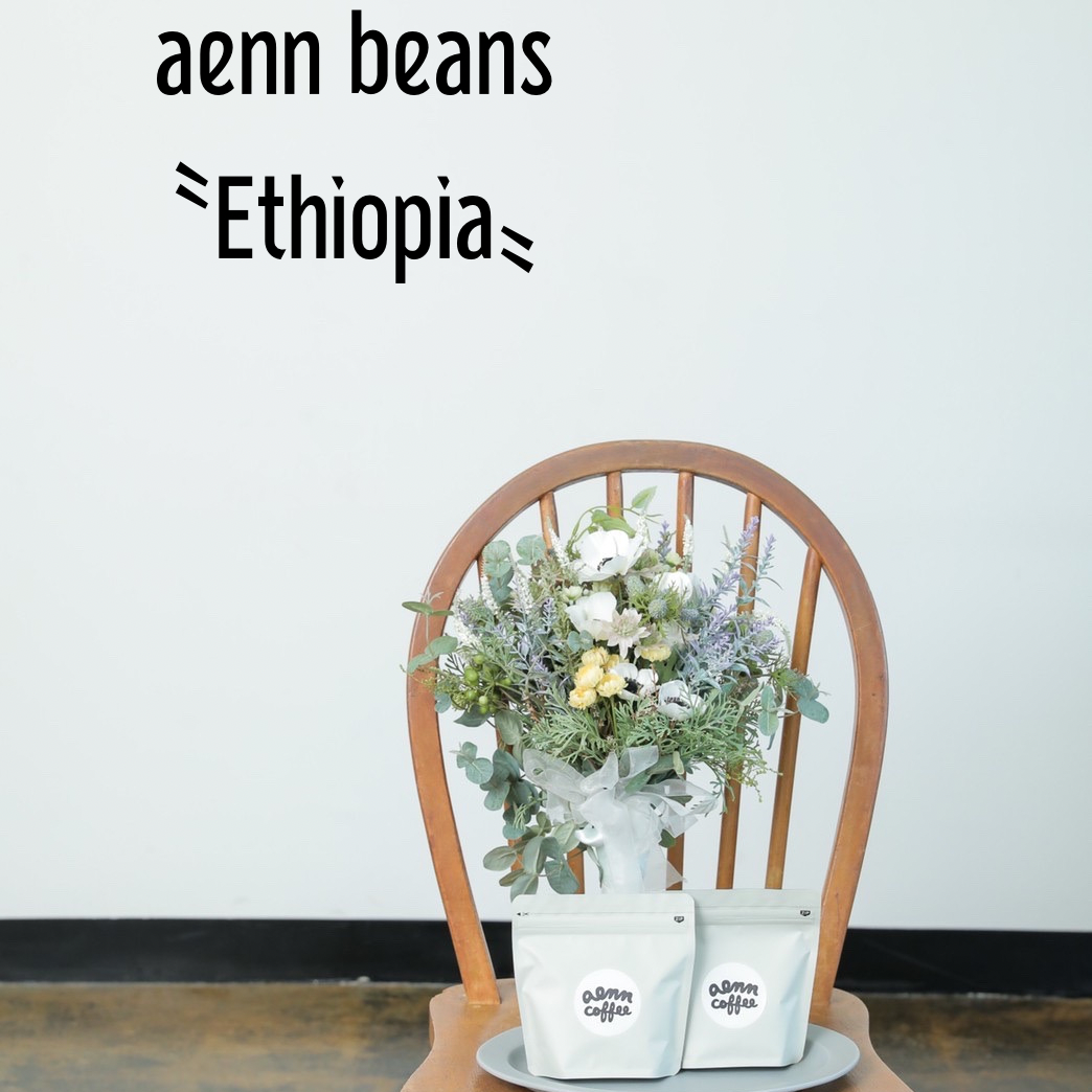 Ethiopia  Halata  Natural