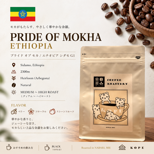 PRIDE OF MOKHA