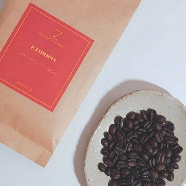Coffee Voyage 特別お楽しみセット 【エチオピア 80g × 3種】
