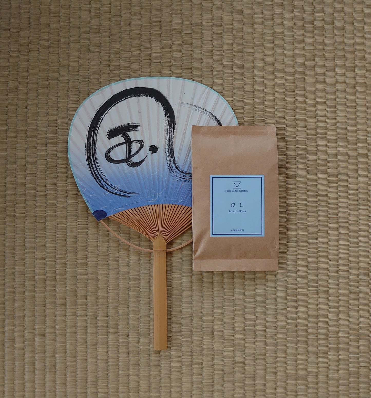 涼し - Suzushi Blend -  季節のブレンド